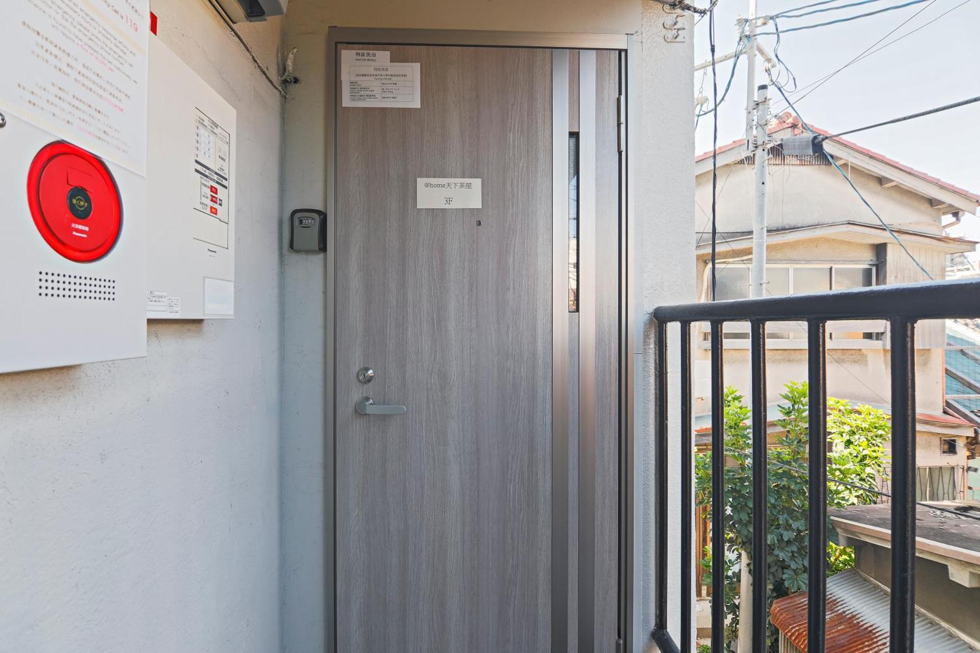 Appartement ＠home天下茶屋３f〜駅まで徒歩5分・最大6人・グループ旅行最適＊浴室＋トイレ＋洗面所＊2 Ōsaka